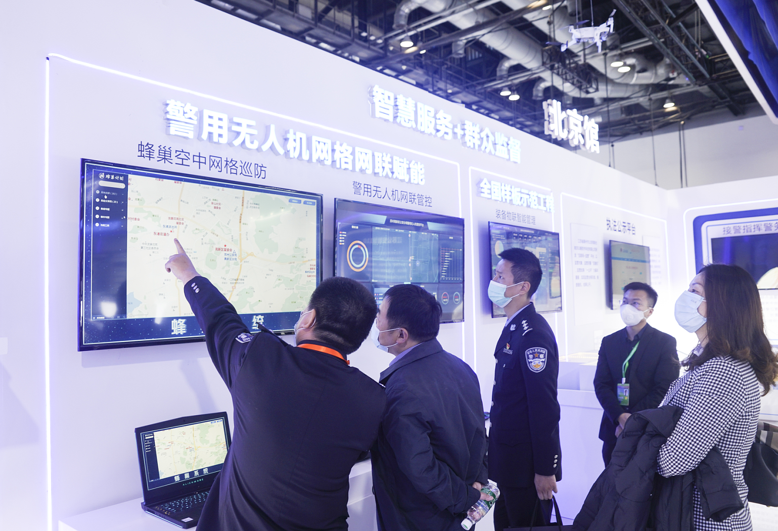 11月23-28日  北京國際會議中心   國家領(lǐng)導(dǎo)人參觀光之翼產(chǎn)品3.png