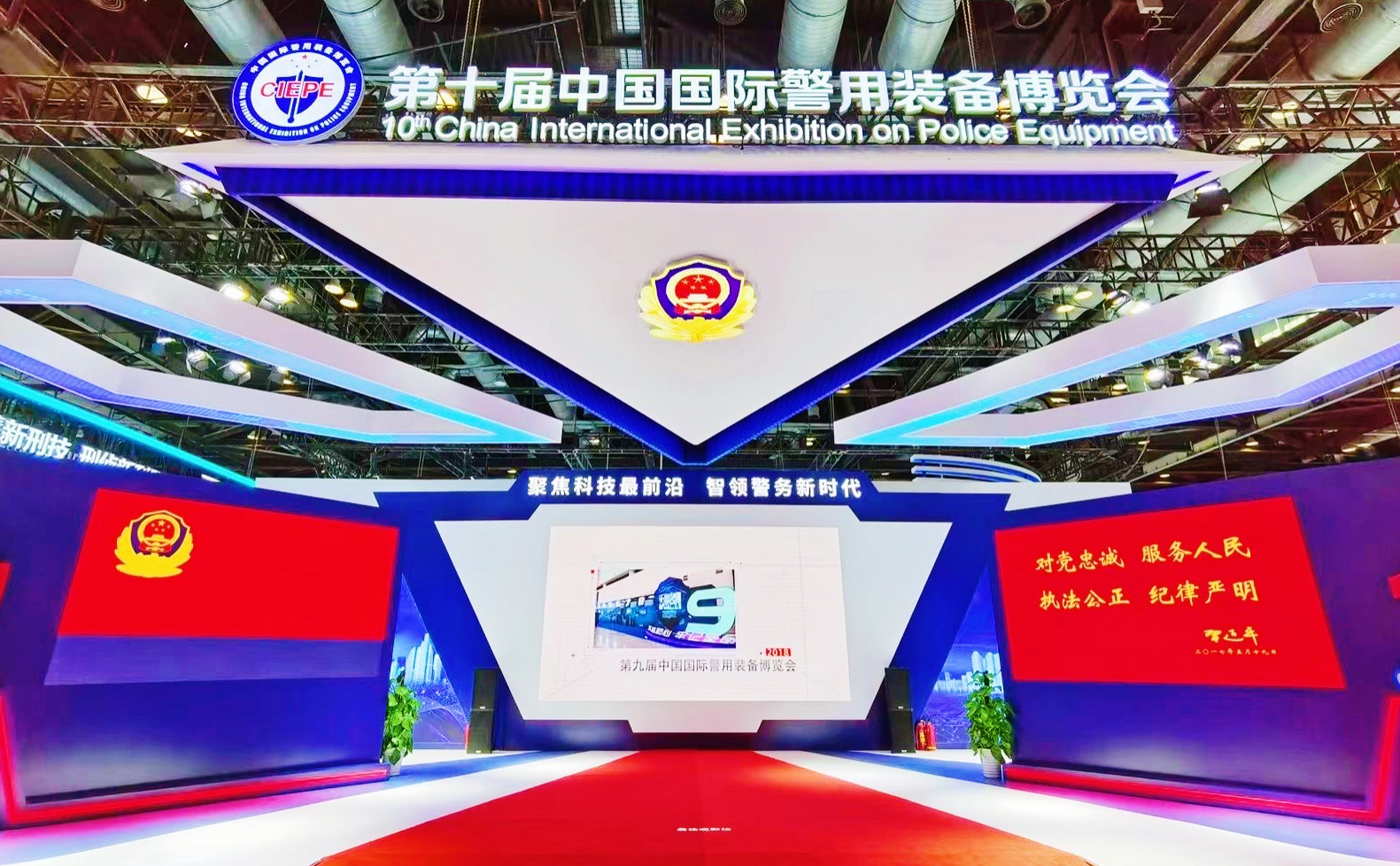 11月23-28日  北京國際會議中心   國家領(lǐng)導(dǎo)人參觀光之翼產(chǎn)品1.png